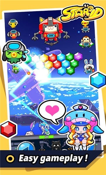 星形扣球防 星形扣球防安卓版