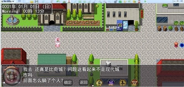 传奇依然是少年 传奇依然是少年下载