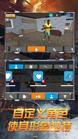 黑手都市3d最新版 v1.0 安卓版 0