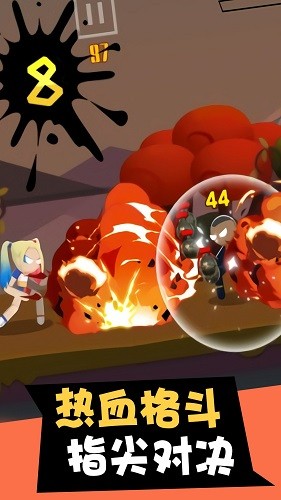 超級英雄爭霸戰(zhàn)游戲 v1.0.2 安卓版 3