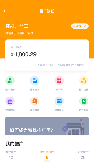 鋰納斯換電租賃app0