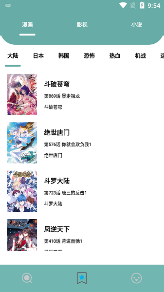 叮當貓搜索引擎下載