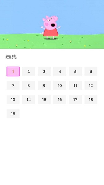 寶寶英語啟蒙動畫app v1.0.5 安卓版 0