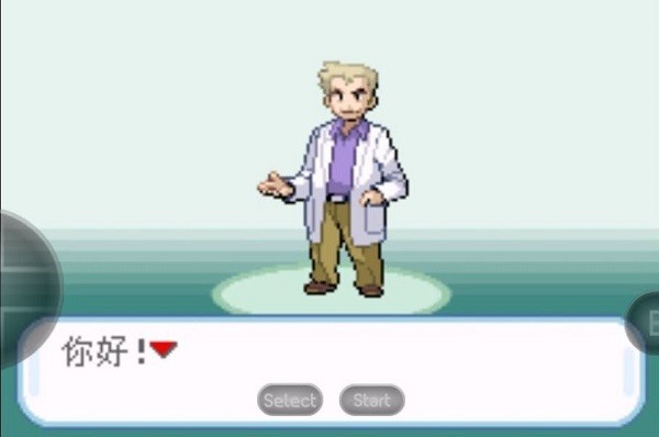 口袋妖怪暗之冰花2014游戲 v2021.05.11.16 安卓版 2