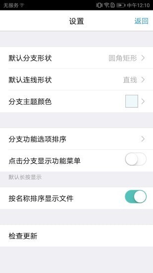mindflow mindflow下載