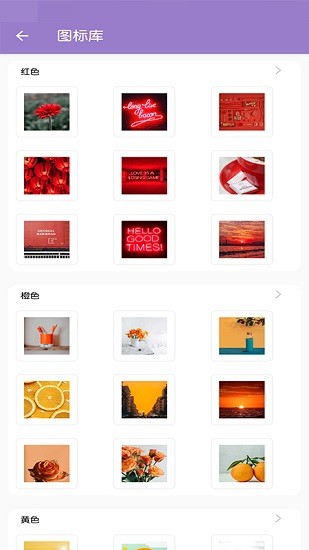 手機app換圖標 v1.4 安卓版 3