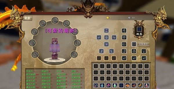 我的世界斗羅大陸手機(jī)版(李大帥斗羅大陸) v0.2.4 安卓版 0