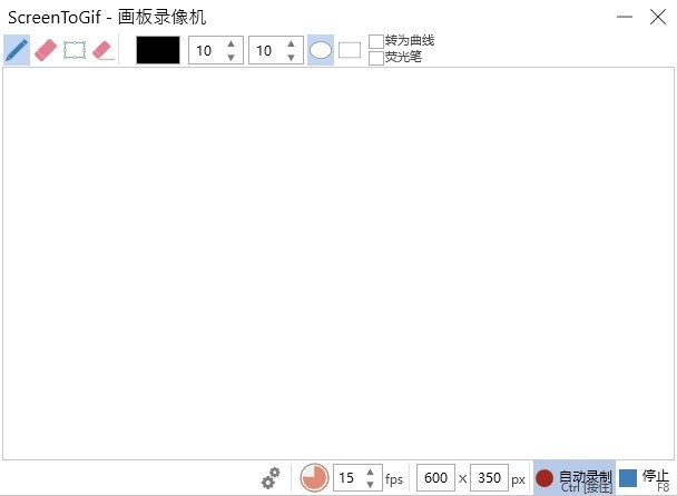 screentogif 漢化版 v2.33.1 綠色免安裝版 0