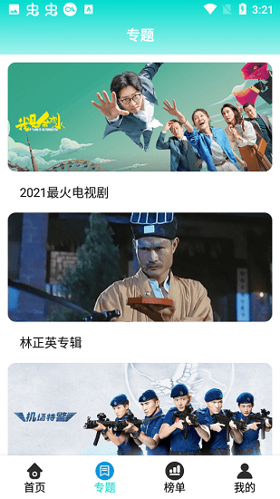 看看貓影院 看看貓影院app