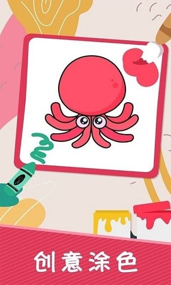 指尖畫(huà)個(gè)車(chē)官方版 v1.3.1 安卓版 0