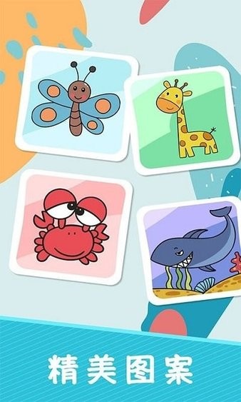 指尖畫(huà)個(gè)車(chē) 指尖畫(huà)個(gè)車(chē)游戲