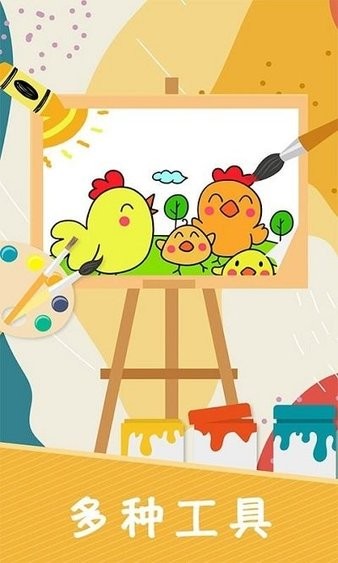 指尖畫(huà)個(gè)車(chē)官方版 v1.3.1 安卓版 2