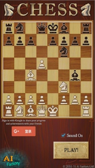 國際象棋chess free apk v3.321 安卓手機最新版 2