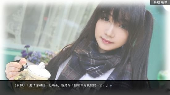 渣女模擬器漢化版 v1.20.01 安卓版 1