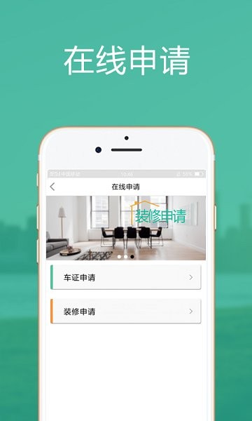 联云社区最新下载 联云社区app下载