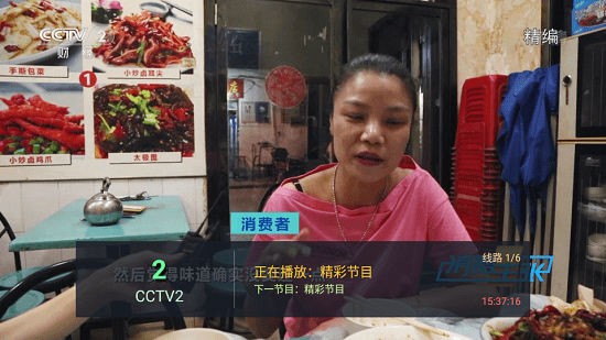 堅(jiān)果hktv最新版 v9.1.3 安卓版 0