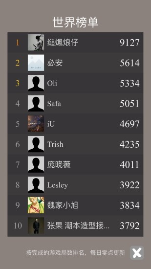 蜘蛛紙牌經(jīng)典spider solitaire手機(jī)版apk v1.0.3 安卓版 3