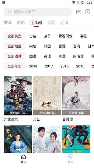 小龜視頻最新版 v1.6.3 安卓版 0