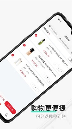 三亞國(guó)際免稅城最新版 v1.1.7 安卓版 3