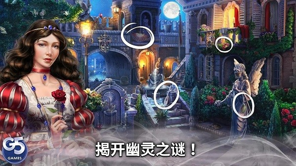 歌劇之謎幽靈秘密最新版 v0.8.700 安卓版 0