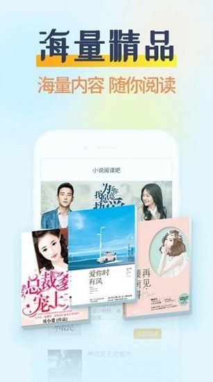 嗶哩嗶哩小說(shuō)官方版0