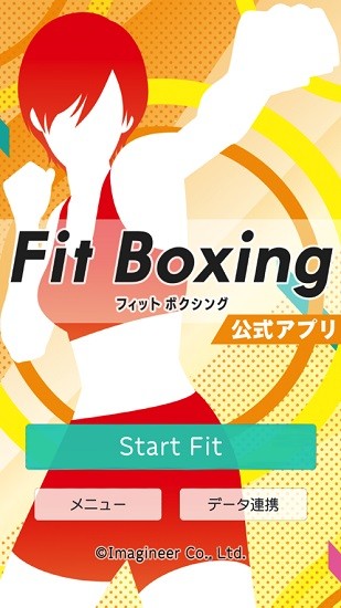 fit boxing手機(jī)版 v1.0.1 安卓版 0