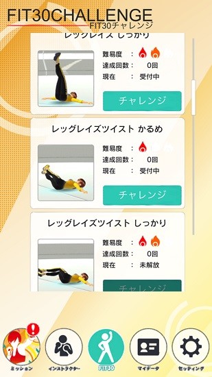 fit boxing手機(jī)版 v1.0.1 安卓版 2