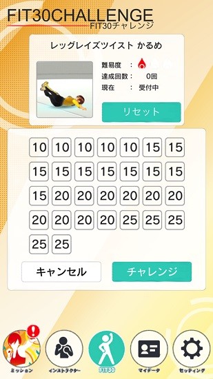 fit boxing手機(jī)版 v1.0.1 安卓版 3