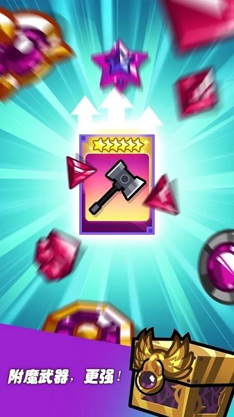 英雄工廠手游 v2.10.5 安卓最新版 2