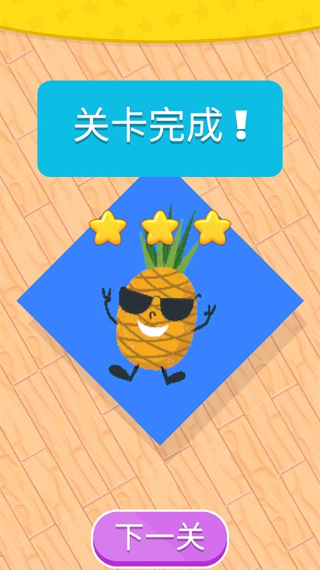 魔幻折紙我最強 v1.2 安卓版 2