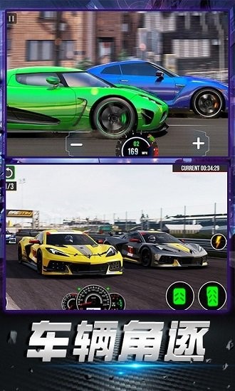 飛車(chē)精英榮耀官方正版 v1.0.0 安卓版 0