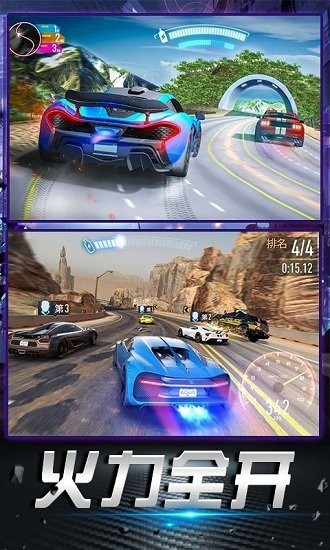 飛車(chē)精英榮耀手游下載