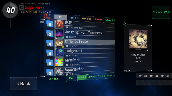dancerail3中文版 v1.4.1 官方安卓版 0