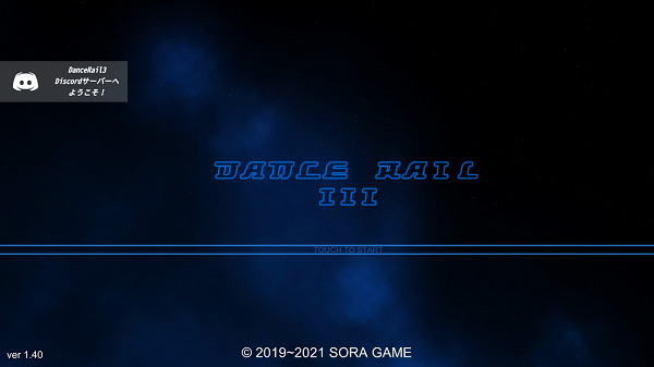 dancerail3中文版 v1.4.1 官方安卓版 1