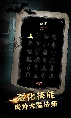 過不去的冒險(xiǎn)游戲 v1.0.2 安卓版 0