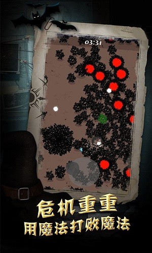 過不去的冒險(xiǎn)游戲 v1.0.2 安卓版 1