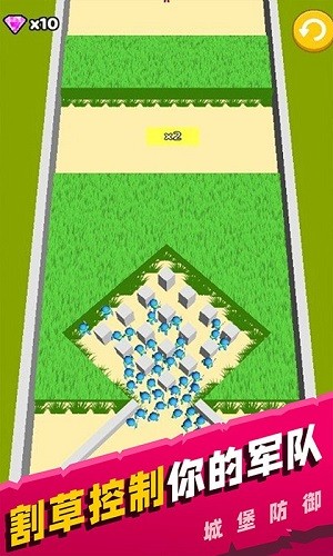 城堡防御 游戲截圖