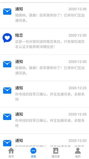 猿糞吶官方版 v1.0.2 安卓版 2