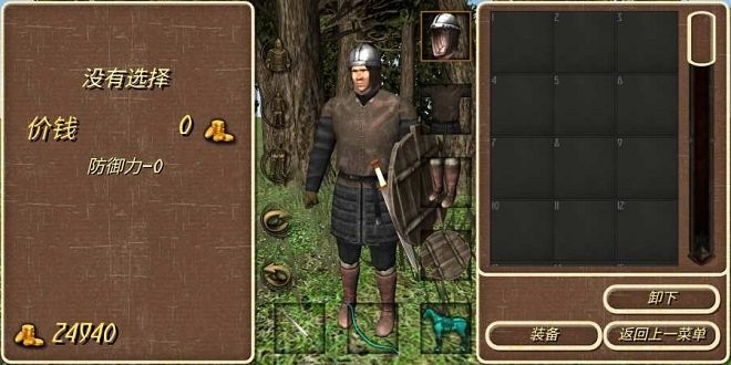 鋼鐵之軀2新大陸官方正版3