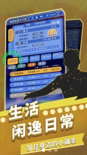 时间穿越 时间穿越下载