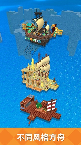 野外生存大師 v2.0 安卓版 0