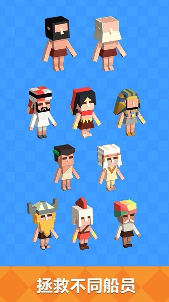 野外生存大師 v2.0 安卓版 2