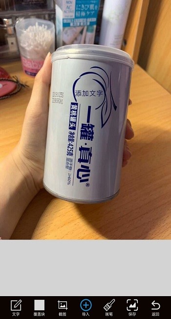 斑馬p圖app v1.7.0 安卓版 0