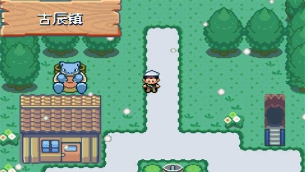 口袋妖怪宿命的輪回正式版 v2.0 安卓版 0