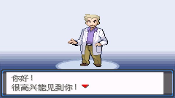 口袋妖怪宿命的輪回正式版 v2.0 安卓版 2