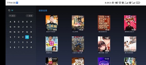 火星影視tv版apk