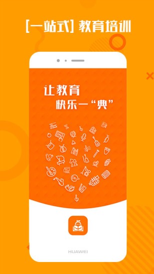 趣樂(lè)典app最新版 v2.3.9 安卓版 0