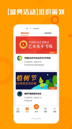 趣樂(lè)典app最新版 v2.3.9 安卓版 2