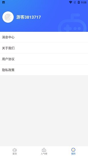 西瓜小游戲 v4.1.0 安卓版 2