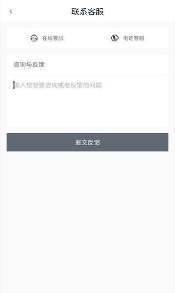 福州巡游出租車(chē) v2.0.1 最新版 1